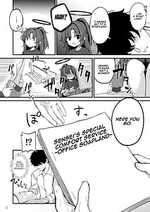 Page 3: 002.jpg | ユウカちゃんソープランド | View Page!