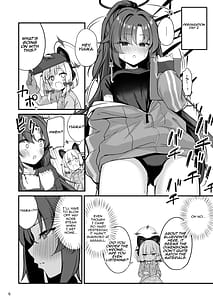 Page 7: 006.jpg | ユウカちゃんソープランド | View Page!