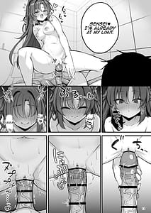 Page 14: 013.jpg | ユウカちゃんソープランド | View Page!