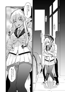 Page 3: 002.jpg | ユウカちゃんに言っちゃいますよ ‌‌‌‌‌‌ | View Page!