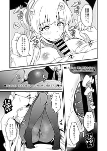 Page 8: 007.jpg | ユウカちゃんに言っちゃいますよ ‌‌‌‌‌‌ | View Page!