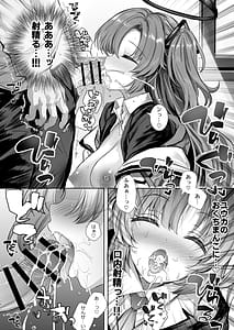Page 10: 009.jpg | ユウカちゃんに射精管理してもらう本 | View Page!