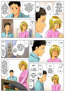 Page 16: 015.jpg | 佑香-隣のキンパツ娘が実は乙女だった話- | View Page!