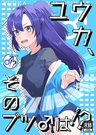 Yuuka Sono Butsu wa! | View Image!