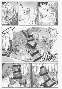 Page 6: 005.jpg | ユウカ&ノアちゃんのえっち本 | View Page!