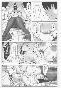 Page 16: 015.jpg | ユウカ&ノアちゃんのえっち本 | View Page!