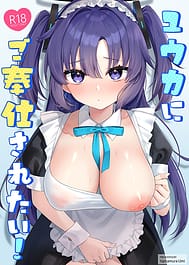 Yuuka ni Gohoushi Saretai! | View Image!