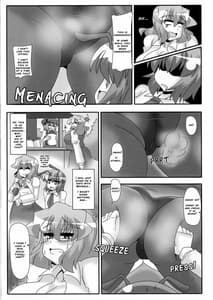 Page 8: 007.jpg | 幽香のかほり | View Page!