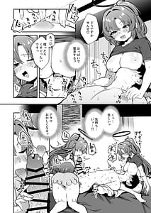 Page 9: 008.jpg | ユウカを3人編成していちゃいちゃ乱交SEX | View Page!
