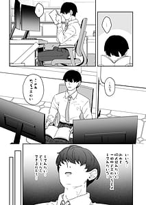 Page 3: 002.jpg | ユウカと24時間耐久SEXしてみた | View Page!