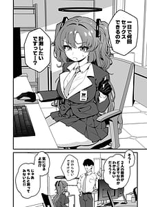 Page 4: 003.jpg | ユウカと24時間耐久SEXしてみた | View Page!