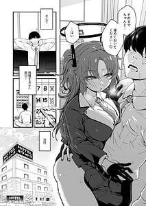 Page 8: 007.jpg | ユウカと24時間耐久SEXしてみた | View Page!