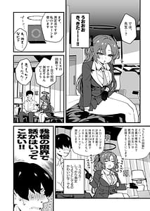 Page 10: 009.jpg | ユウカと24時間耐久SEXしてみた | View Page!