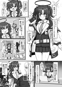 Page 3: 002.jpg | ユウカと秘密のラブラブ交尾 | View Page!
