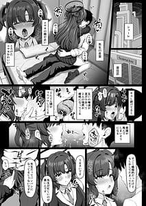 Page 5: 004.jpg | ユウカと秘密のラブラブ交尾 | View Page!