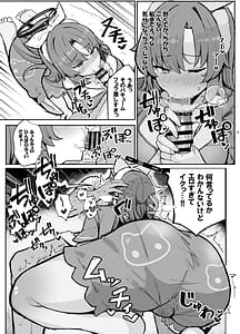 Page 9: 008.jpg | ユウカとお泊まり 汗だくハメハメパーティ | View Page!