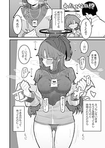 Page 3: 002.jpg | ユウカとポリネシアンあふたー | View Page!