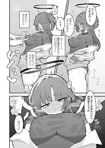 Page 5: 004.jpg | ユウカとポリネシアンあふたー | View Page!