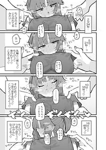 Page 6: 005.jpg | ユウカとポリネシアンあふたー | View Page!
