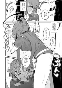 Page 9: 008.jpg | ユウカとポリネシアンあふたー | View Page!