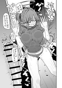 Page 12: 011.jpg | ユウカとポリネシアンあふたー | View Page!