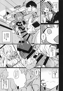 Page 4: 003.jpg | ユウカは先生の性処理係 | View Page!