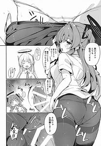 Page 7: 006.jpg | ユウカは先生の性処理係 | View Page!