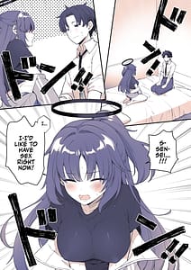 Page 3: 002.jpg | ユウカは手を出されたい | View Page!