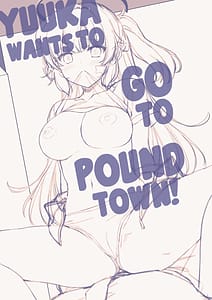 Page 4: 003.jpg | ユウカは手を出されたい | View Page!