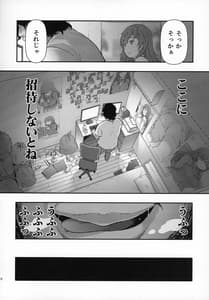 Page 9: 008.jpg | 誘拐JK監禁レイプ | View Page!
