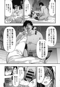 Page 12: 011.jpg | 誘拐JK監禁レイプ | View Page!