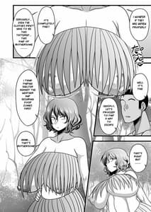 Page 3: 002.jpg | ゆうかりんと無人島 | View Page!