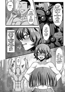 Page 7: 006.jpg | ゆうかりんと無人島 | View Page!