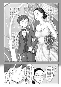 Page 7: 006.jpg | ゆうこ先生と夫くんの妊活NTR初体験 | View Page!