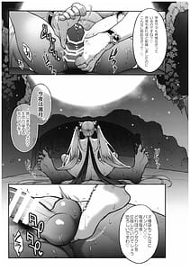 Page 4: 003.jpg | 悠久の娼エルフ5 「夢幻」後編 | View Page!