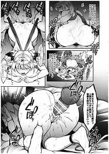 Page 15: 014.jpg | 悠久の娼エルフ5 「夢幻」後編 | View Page!