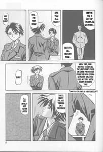 Page 13: 012.jpg | 憂悶の果て・一 | View Page!