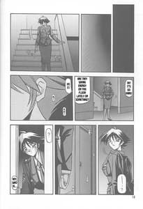Page 14: 013.jpg | 憂悶の果て・一 | View Page!