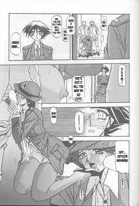 Page 15: 014.jpg | 憂悶の果て・一 | View Page!