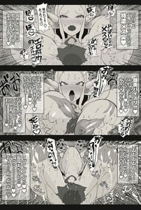 Page 9: 008.jpg | 勇者くんとお姫様 | View Page!