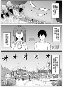 Page 2: 001.jpg | 勇者風俗 | View Page!