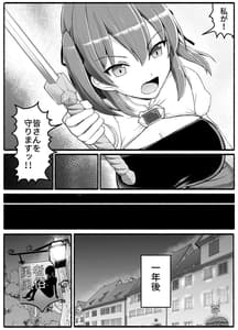 Page 7: 006.jpg | 勇者風俗 | View Page!
