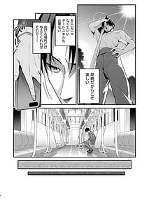 Page 3: 002.jpg | 勇者レベルアップでシスタから祝福を | View Page!
