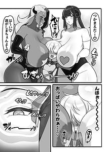 Page 4: 003.jpg | 勇者乳魔のデカパイに堕つ | View Page!