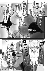 Page 6: 005.jpg | 勇者乳魔のデカパイに堕つ | View Page!