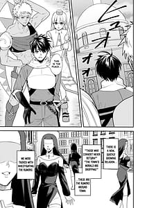 Page 2: 001.jpg | 勇者パーティーエロ宗教に堕ちる | View Page!