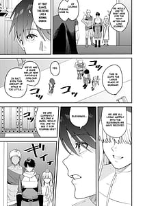 Page 4: 003.jpg | 勇者パーティーエロ宗教に堕ちる | View Page!