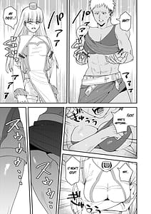Page 8: 007.jpg | 勇者パーティーエロ宗教に堕ちる | View Page!