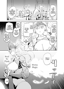 Page 7: 006.jpg | 勇者ああああと仲間たち ヒモを養うヴァルキュリア | View Page!