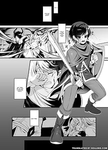 Page 2: 001.jpg | 勇者の廃棄場でサキュバスに無慈悲にレベルドレインされるお話 | View Page!